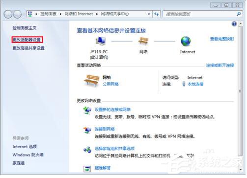 小编教你Win7如何修改物理地址（win7如何修改mac地址）