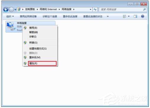 小编教你Win7如何修改物理地址（win7如何修改mac地址）
