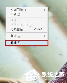 小编教你Win7电脑桌面图标有蓝底如何去掉（win7电脑桌面图标有阴影怎么去除）