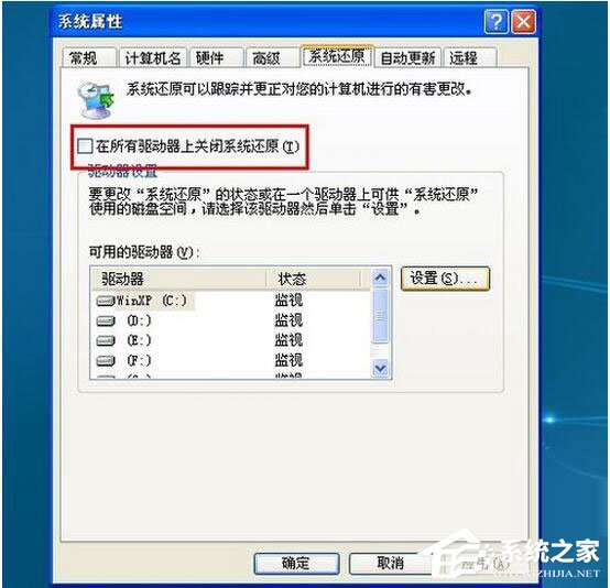 小编教你怎么还原WinXP电脑系统（苹果电脑怎么还原系统）