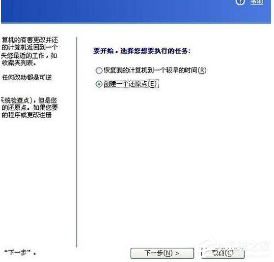 小编教你怎么还原WinXP电脑系统（苹果电脑怎么还原系统）