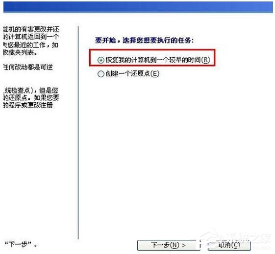 小编教你怎么还原WinXP电脑系统（苹果电脑怎么还原系统）