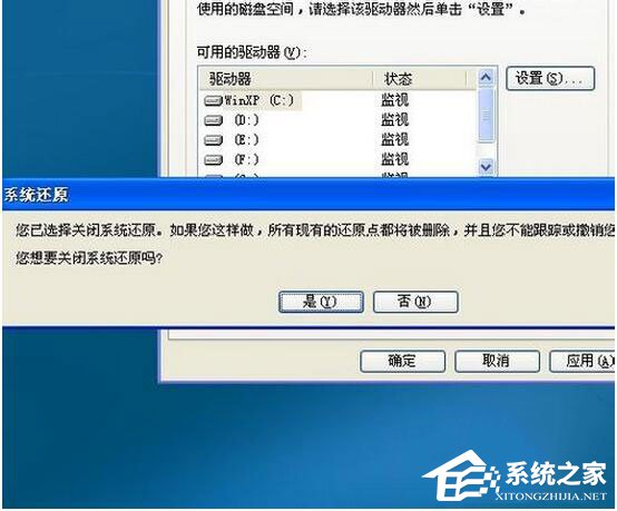 小编教你怎么还原WinXP电脑系统（苹果电脑怎么还原系统）