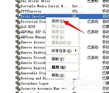 小编教你WinXP操作无法完成打印后台程序服务没有运行的解决方法