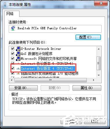 小编教你Win7网关怎么设置（移动网关怎么设置）