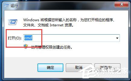 小编教你Win7网关怎么设置（移动网关怎么设置）