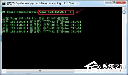 小编教你Win7网关怎么设置（移动网关怎么设置）