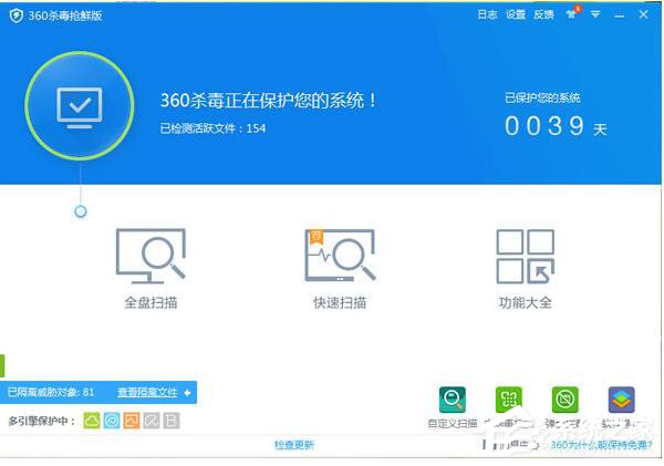 小编教你金山毒霸和360哪个好（金山毒霸和360哪个好用不占内存）