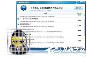 小编教你金山毒霸好用吗