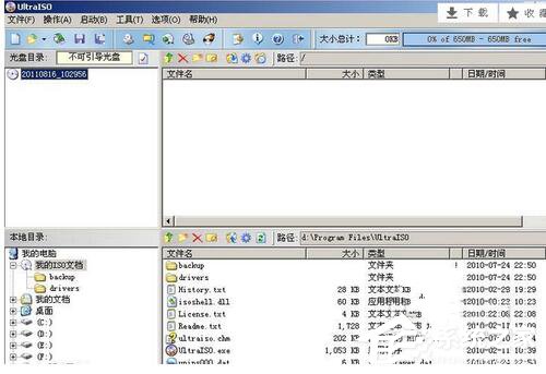 小编教你如何解决Win7忘记开机密码的问题（win7开机密码如何设置）