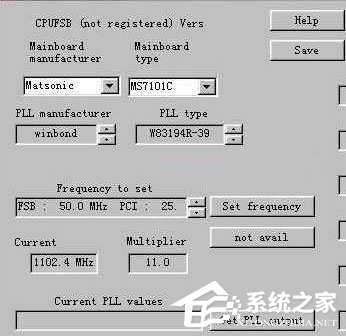 小编教你CPU如何超频（cpu如何超频使用）