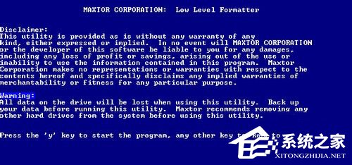 小编教你WinXP硬盘有坏道怎么修复（怎么让硬盘有坏道）