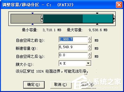 小编教你WinXP硬盘有坏道怎么修复（怎么让硬盘有坏道）