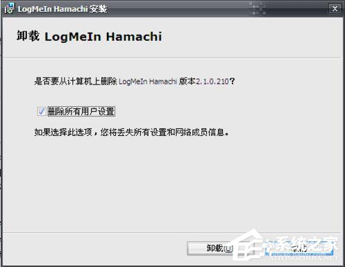 小编教你蛤蟆吃创建网络时服务器报告了一个错误怎么办