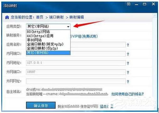 小编教你蛤蟆吃创建网络时服务器报告了一个错误怎么办