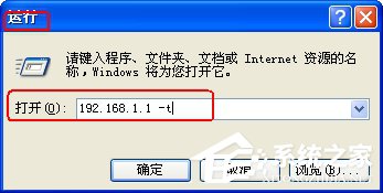 小编教你路由器怎么连接