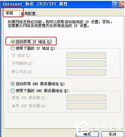 小编教你路由器怎么连接