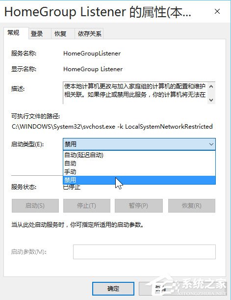 小编教你Win10系统最全面详细的优化设置
