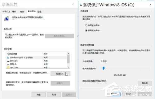 小编教你Win10系统最全面详细的优化设置
