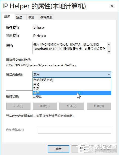 小编教你Win10系统最全面详细的优化设置