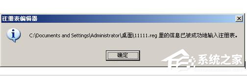 小编教你WinXP电脑检测到键盘驱动不兼容如何解决