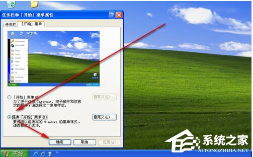 小编教你WinXP搜索在哪