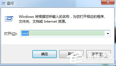 小编教你Win7系统如何使用DOS命令查看端口