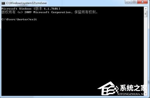 小编教你Win7系统如何使用DOS命令查看端口