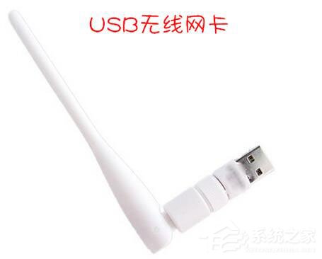 小编教你台式机无线网卡怎么用