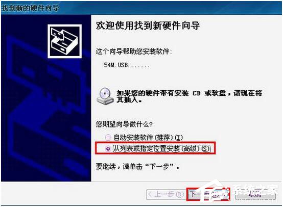 小编教你台式机无线网卡怎么用
