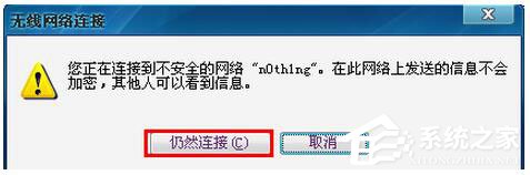 小编教你台式机无线网卡怎么用