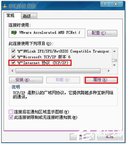 小编教你台式机无线网卡怎么用