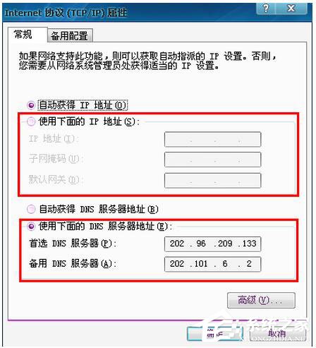 小编教你台式机无线网卡怎么用