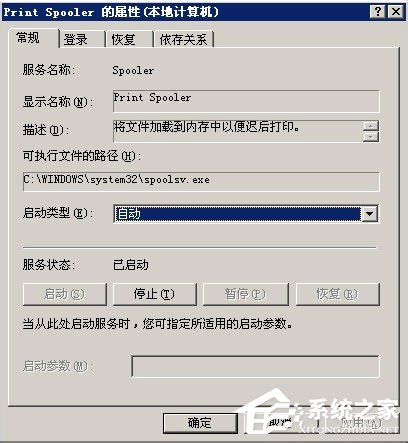 小编教你WinXP系统安装打印机驱动提示找不到指定的模块如何解决
