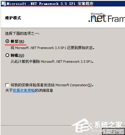 小编教你WinXP系统安装打印机驱动提示找不到指定的模块如何解决