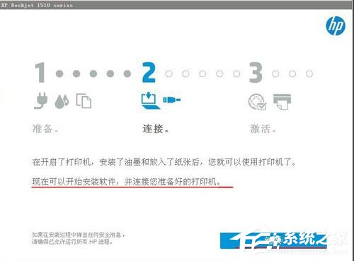 小编教你WinXP系统安装打印机驱动提示找不到指定的模块如何解决