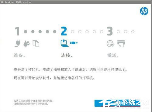 小编教你WinXP系统安装打印机驱动提示找不到指定的模块如何解决