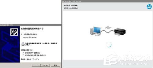 小编教你WinXP系统安装打印机驱动提示找不到指定的模块如何解决