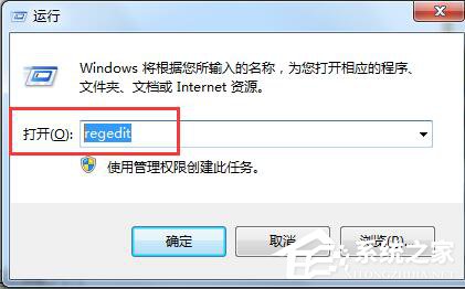 小编教你Win7魔兽不能全屏的解决方法