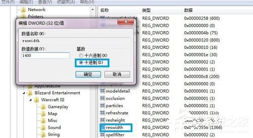 小编教你Win7魔兽不能全屏的解决方法