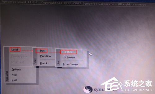 小编教你如何实现硬盘对拷