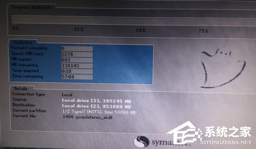 小编教你如何实现硬盘对拷