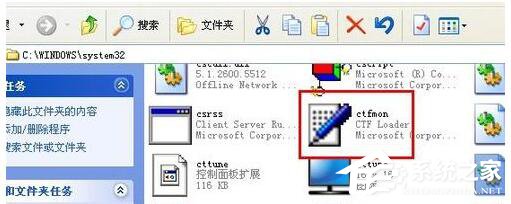 WinXP系统语言栏没了怎么办?