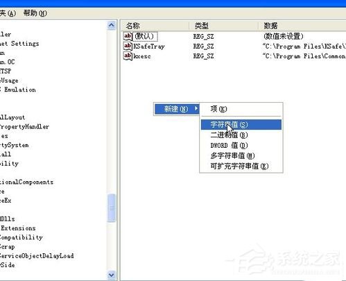 WinXP系统语言栏没了怎么办?