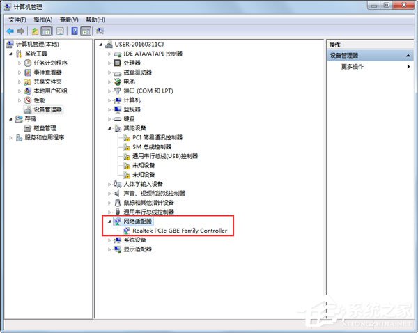 小编教你Win7系统连接网络提示找不到宽带连接如何解决