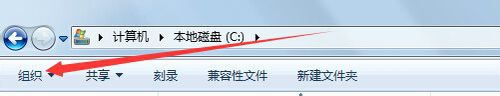 小编教你如何解决Win7系统Programdata找不到的问题