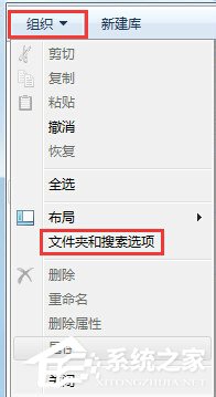 小编教你如何解决Win7系统Programdata找不到的问题