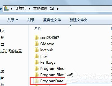 小编教你如何解决Win7系统Programdata找不到的问题