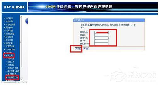 小编教你路由器密码忘了怎么办