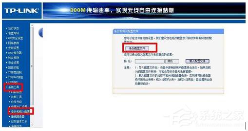 小编教你路由器密码忘了怎么办